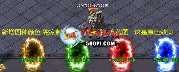 Ƥѷ-ҸİNPCãɫͱ3593 : ID:35926 