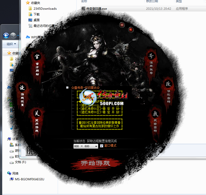 Ƥѷ-GEEÿ¼Ƥ2763 :llsjzx1992 ID:36252 