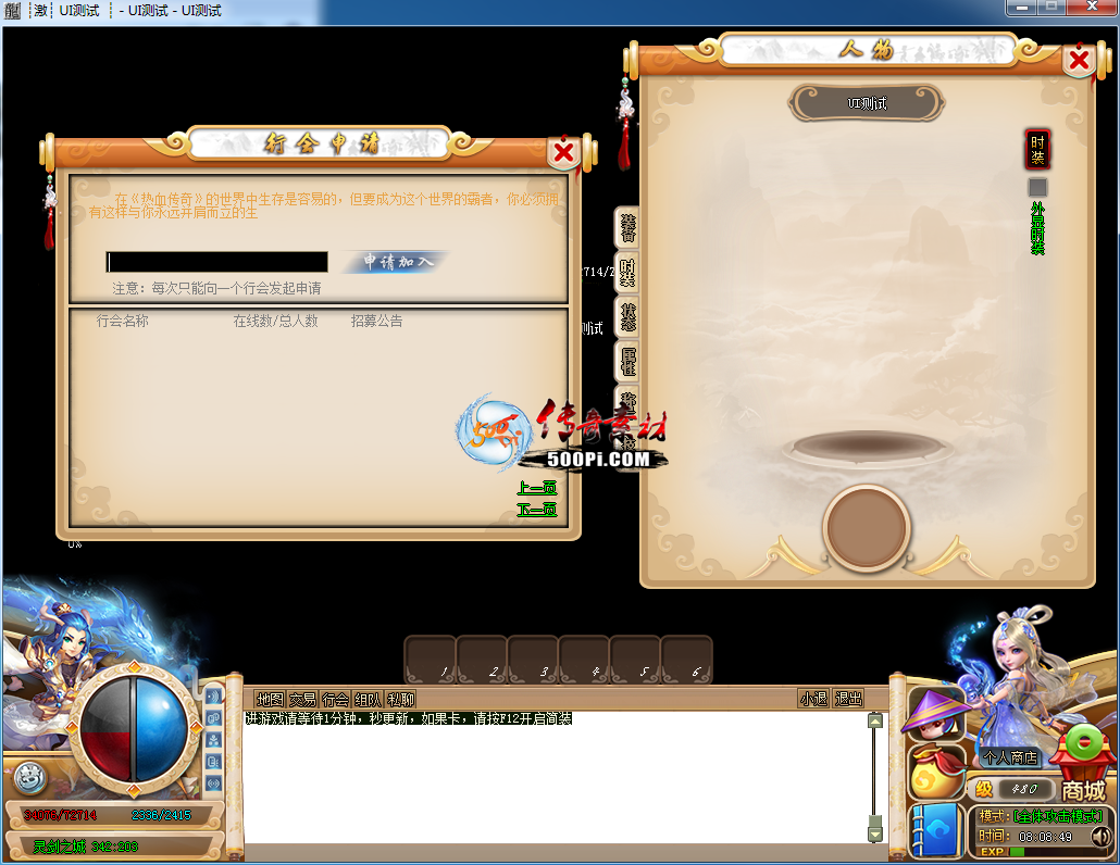 Ƥѷ-[λ]UIGOMְҵظɾ511 :whxahsa ID:36489 