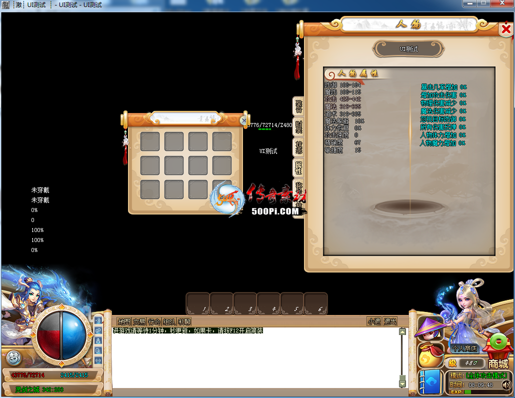 Ƥѷ-[λ]UIGOMְҵظɾ4783 :whxahsa ID:36489 