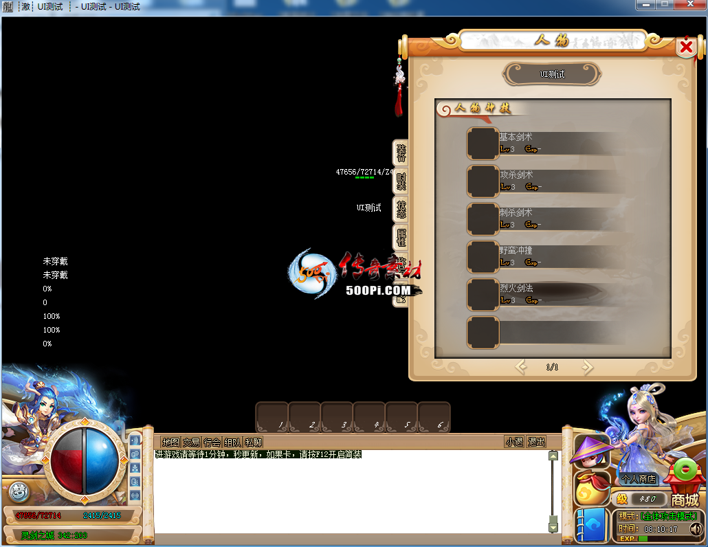 Ƥѷ-[λ]UIGOMְҵظɾ541 :whxahsa ID:36489 