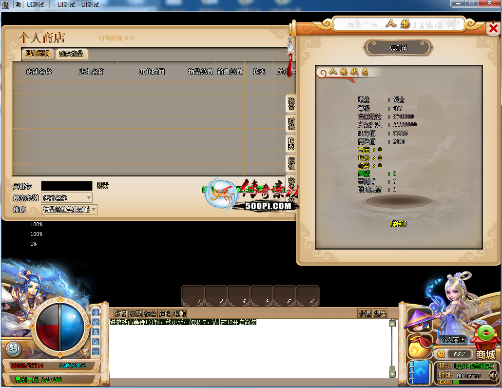 Ƥѷ-[λ]UIGOMְҵظɾ6864 :whxahsa ID:36489 