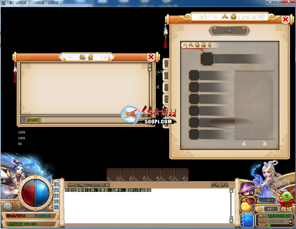 Ƥѷ-[λ]UIGOMְҵظɾ3938 :whxahsa ID:36489 
