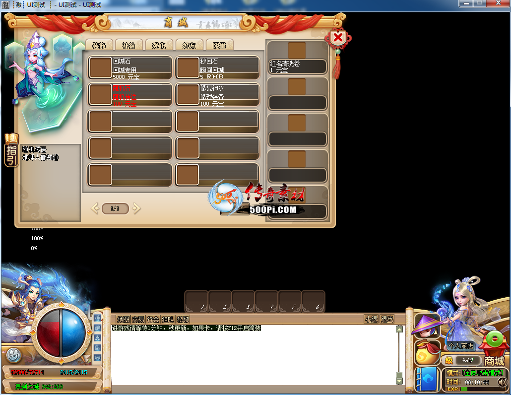 Ƥѷ-[λ]UIGOMְҵظɾ8566 :whxahsa ID:36489 