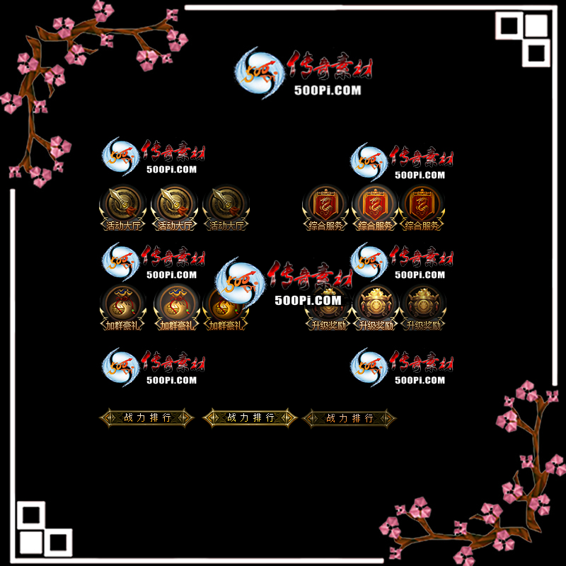 u211113-ťز-Ϸԣ֮䱦䣬ԱֽBOSS4713 :زĻ ID:36928 Ϸ,֮,䱦,Ա,ֽ