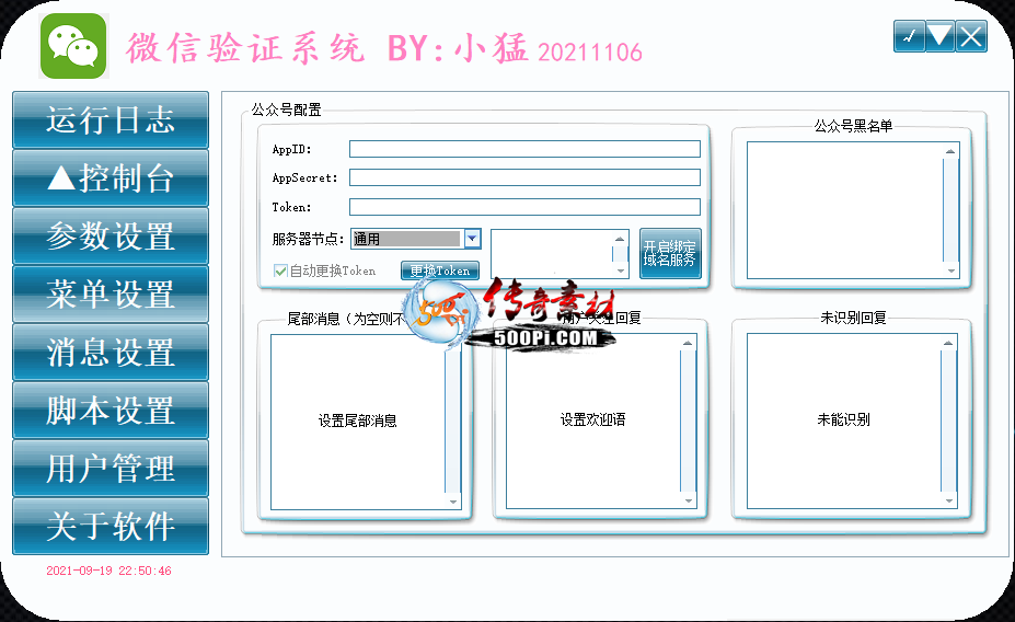 湫ں΢֤ϵͳ֧ BLUE LEG GOM  棨2022-10-31´̳̣1052 :kaida ID:37186 ,,΢,,