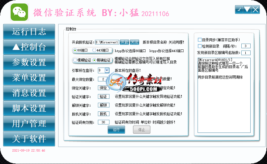 湫ں΢֤ϵͳ֧ BLUE LEG GOM  棨2022-10-31´̳̣2064 :kaida ID:37186 ,,΢,,