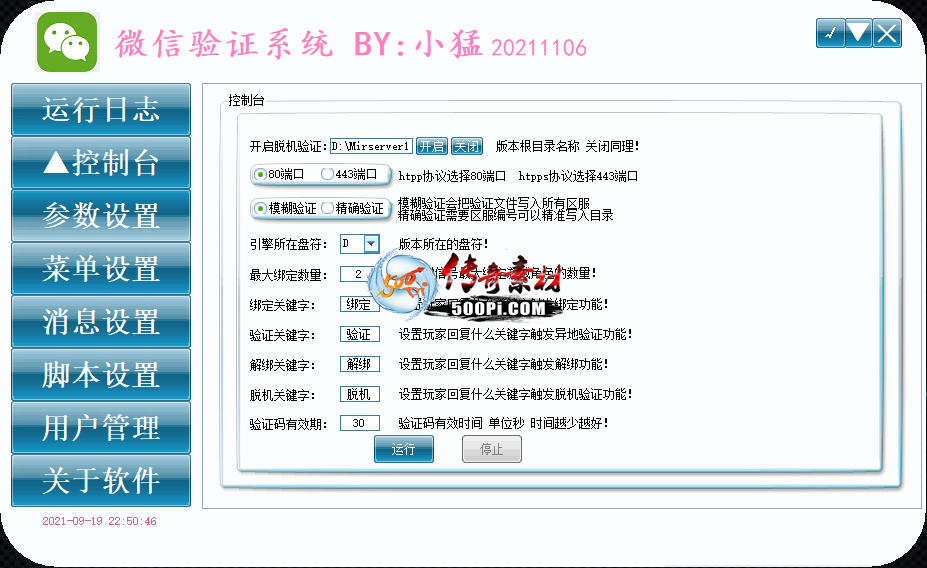湫ں΢֤ϵͳ֧ BLUE LEG GOM  棨2022-10-31´̳̣9227 :kaida ID:37186 ,,΢,,