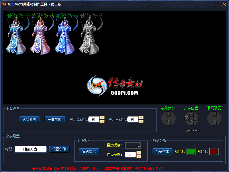 Ƥѷ-ťͼƬNPCԶһ3Ź5953 :tgn1214 ID:37314 ,ť,ͼƬ,,һ