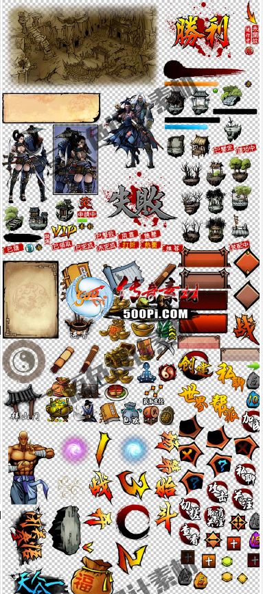 Ƥѷ-ˮīйUIο  ͼ Ч2069 :tgn1214 ID:37335 ,ˮī,,,ο
