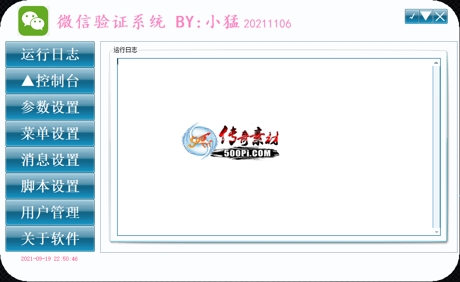 湫ں΢֤ϵͳ֧ BLUE LEG GOM  棨2022-10-31´̳̣6147 :kaida ID:35625 ,,΢,,