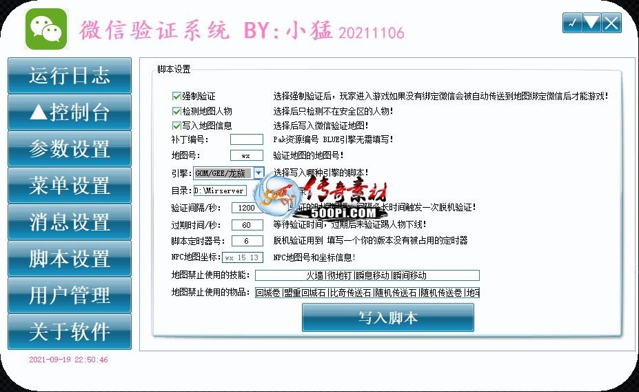 湫ں΢֤ϵͳ֧ BLUE LEG GOM  棨2022-10-31´̳̣8273 :kaida ID:35625 ,,΢,,