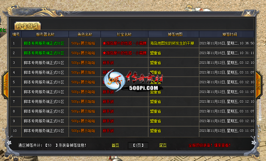 GomGeeҶͨƷű+زġ9352 :396500981 ID:37617 Ҷ,,Ʒ,ű,ز