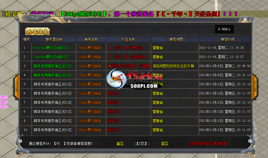 GomGeeҶͨƷű+زġ5322 :396500981 ID:37617 Ҷ,,Ʒ,ű,ز