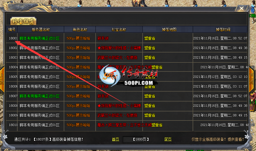 GomGeeҶͨƷű+زġ430 :396500981 ID:37617 Ҷ,,Ʒ,ű,ز