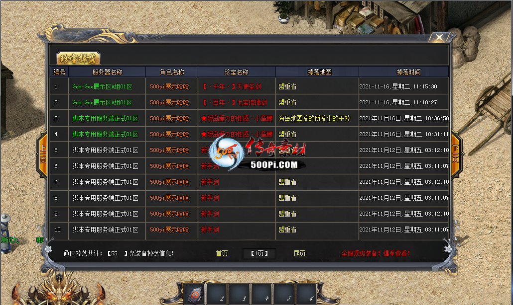 GomGeeҶͨƷű+زġ9487 :396500981 ID:37617 Ҷ,,Ʒ,ű,ز
