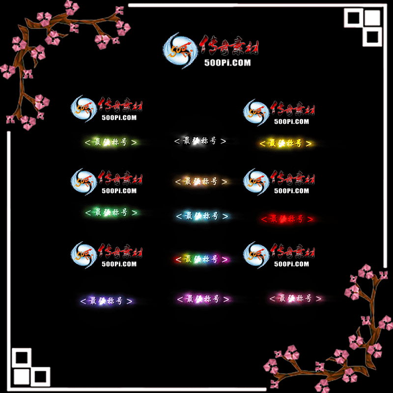 c2111201-Զƺزģǿƺţʮһɫ̬ƺ2303 :زĶ ID:37744 ƺ,ز,ǿ,ʮһ,һ