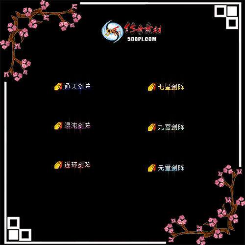 sy-c2112303--γƺزģͨ콣ǽ2316 :ز ID:38082 ͨ콣,ǽ,