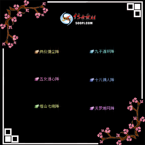 sy-c2112305--γƺزģʮͭ޵8240 :ز ID:38084 ,ʮͭ,޵