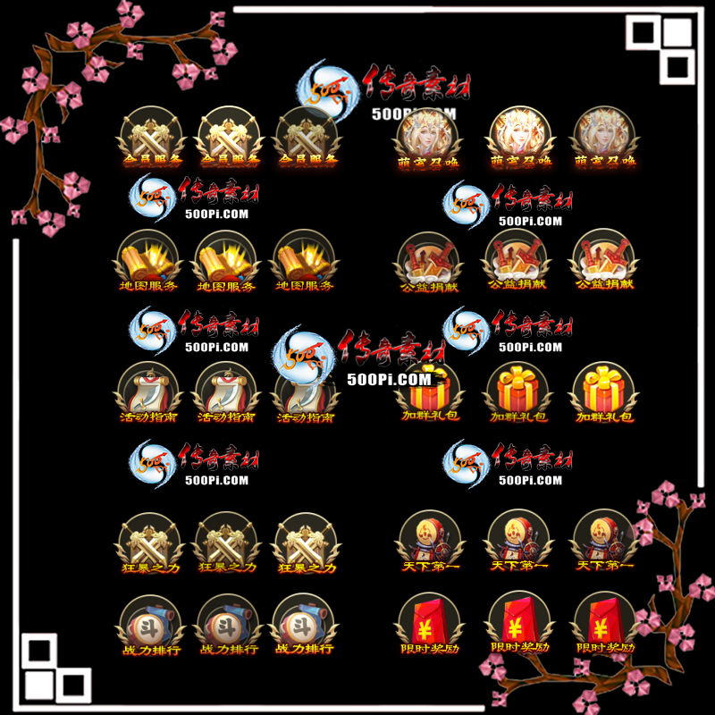 u2112401--ťز-Ա񣬵ͼ񣬻ָϣ֮սУȳٻ9380 :ز ID:38094 ť,ز,Ա,ͼ,