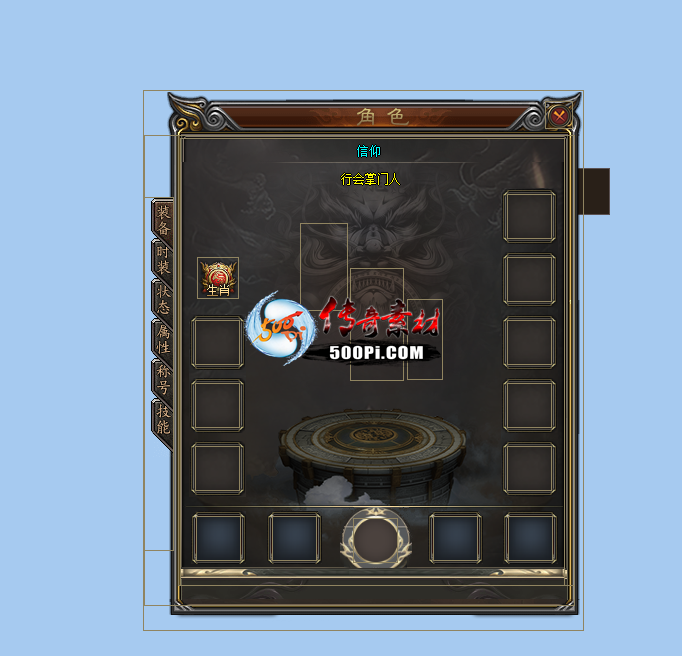 GOMUI467 : ID:38214 ,ui