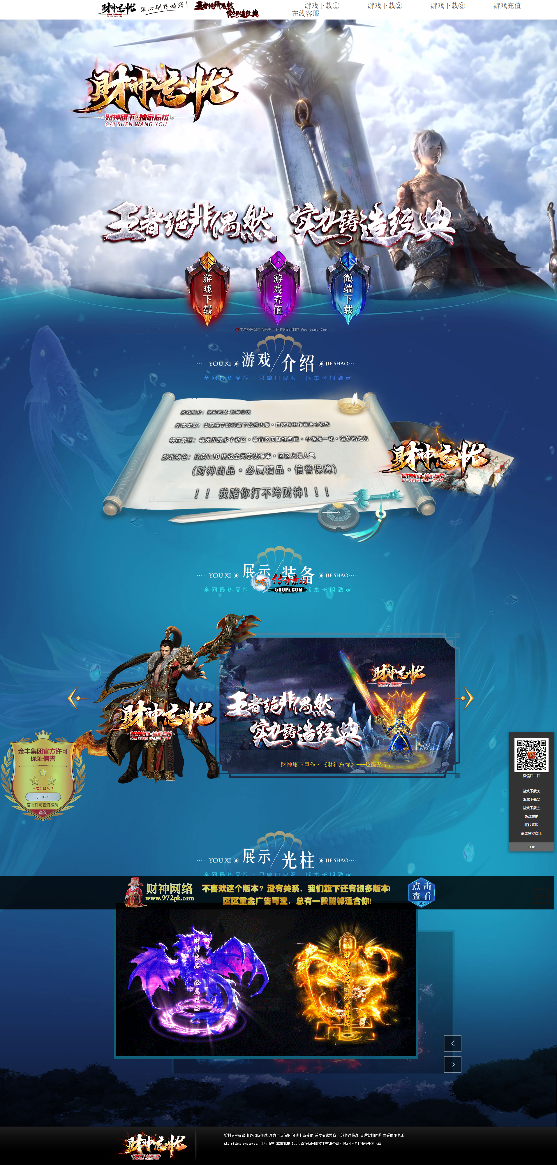 wz2112111-ǿģ3896 :涨ز ID:38341 ,,ģ