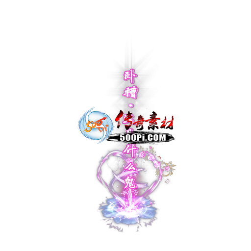 2ɫСЧز2410 :15347389973 ID:38662 