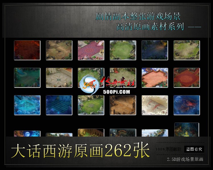 Ƥѷ-262Ŵγ 2.5Dͼԭ Ϸοز4804 :j574744916 ID:38799 ,,ͼ,ԭ,Ϸ