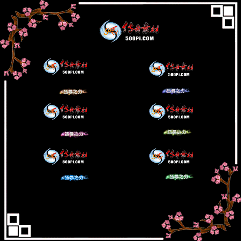 c2112292-Զƺزģ֮ɫ̬ƺ3441 :زĶ ID:38925 ƺ,ز,,ɫ,̬