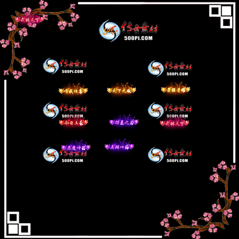 c2112302-ԶƺزģΨҶ޵Уǿҫ4320 :涨ز ID:38968 ƺ,ز,ΨҶ,޵,ǿ