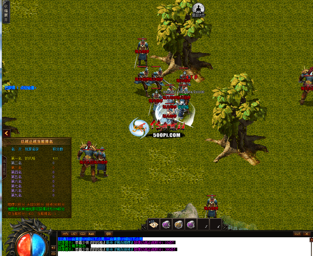 Ƥѷ-GOM߼űսֹս8316 :guojiyun ID:38993 ,߼,,ű,սֹս