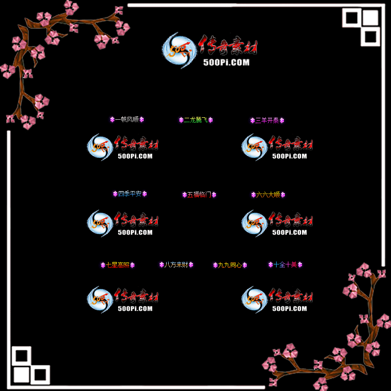 c2201011-Զƺزģһ˳̩帣5775 :زĶ ID:39010 ƺ,ز,һ˳,̩,帣