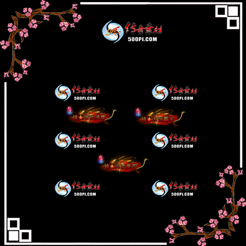 c2201033-ԶƺزģΨҶʶͼ2721 :زĶ ID:39090 ƺ,ز,ΨҶ,,