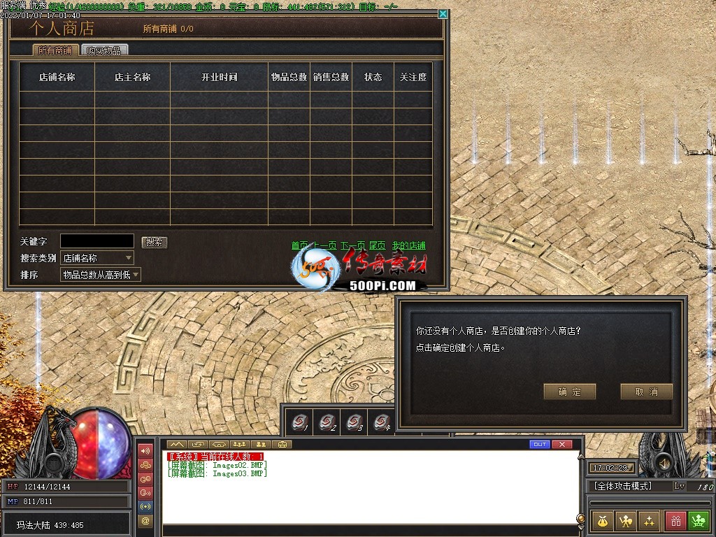GomUI-Gom嵥ְҵUI-׷5066 :omytalk ID:39297 ,,ְҵ,׷