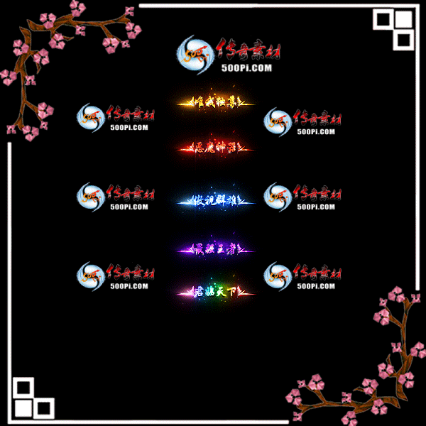 sy-c22011508--γƺزģΨҶ𣬶ħȺۣǿ߶̬ƺ5520 :ز ID:39544 ΨҶ,ħ,Ⱥ,ǿ߶̬ƺ