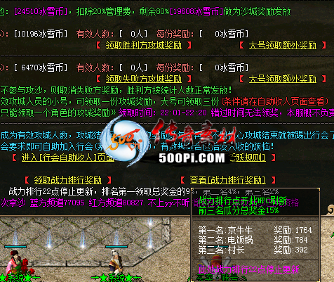 Ƥѷ-GOMԶսǰϰ影5728 :Ʒ ID:39674 ,,,Զ,