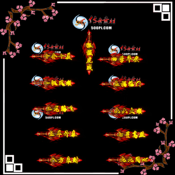 c2201222-Զƺزģʮȫʮһ˳帣3673 :涨ز ID:39804 ƺ,ز,ʮȫʮ,һ˳,帣