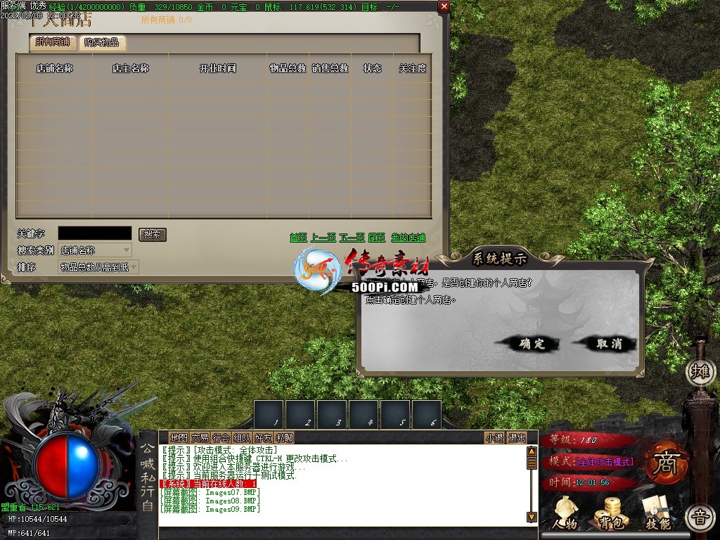 GomUI-GomְҵUI9500 :omytalk ID:39986 ,ְҵ