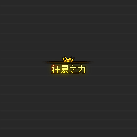 ֮7129 :fengzi5168 ID:40407 