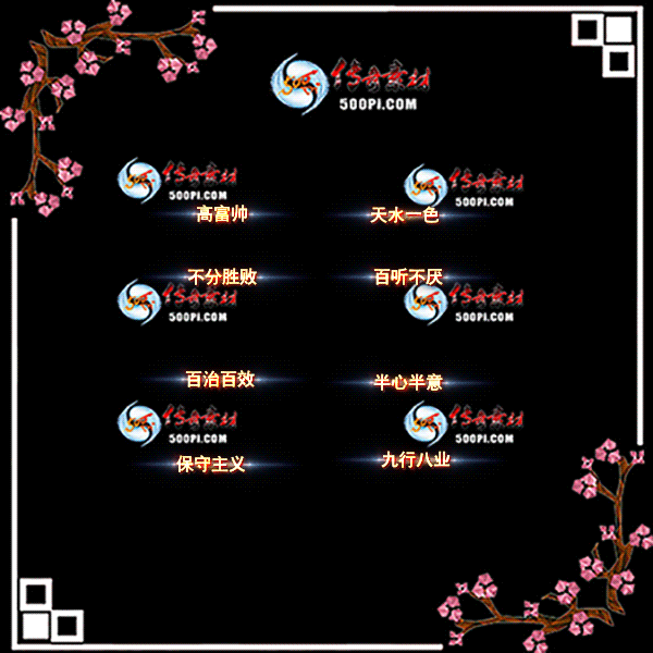 c2202241-Զƺزģʤܣˮһɫ5714 :زĶ ID:40413 ƺ,ز,ʤ,ˮһɫ,