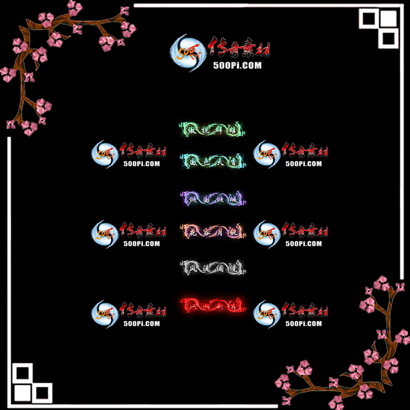 c2202242-ԶƺزģȺۣɫ㣬9106 :涨ز ID:40420 ƺ,ز,Ⱥ,ɫ,