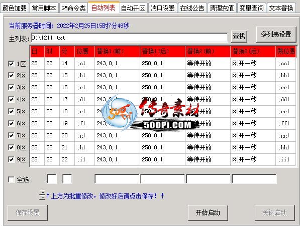 Ƥѷ-GMʵù 㣬ȫܶ1413 :984144352 ID:40451 ,ʵù,,,ȫ