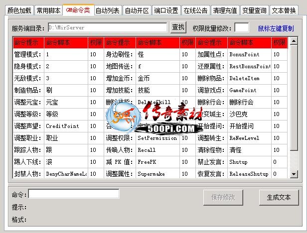 Ƥѷ-GMʵù 㣬ȫܶ7302 :984144352 ID:40451 ,ʵù,,,ȫ