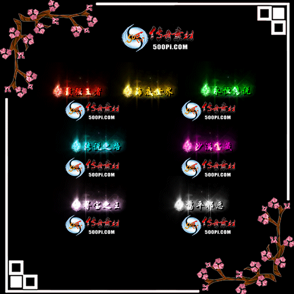 c2202272-Զƺزģǿߣ磬㴫˵ɳĮ6971 :涨ز ID:40493 ƺ,ز,ǿ,,