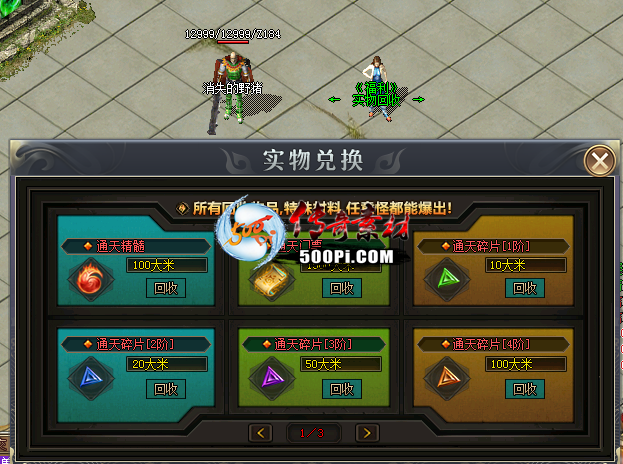 Ƥѷ-ʵսűͨ-GOM6450 :w77192122 ID:40546 ,ʵ,,ű,