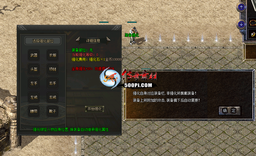 GOM-GEEװǿű޴8636 : ID:40580 װ,ǿ,ű,