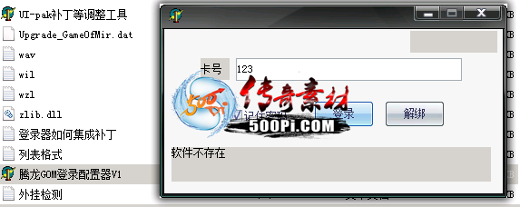 Ƥѷ-GOM¼ѿϸĵ¼7245 :cgx112233 ID:38765 