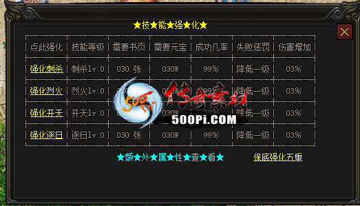Ƥѷ-ǿű-淨---ݿ⼼6018 :bzp87 ID:40781 ,,ǿ,ű,