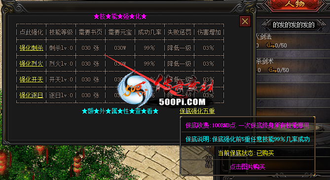 Ƥѷ-ǿű-淨---ݿ⼼58 :bzp87 ID:40781 ,,ǿ,ű,