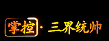 ųƺţϲȥ6785 :qq20111096 ID:40996 ,ƺ,,ϲ,ȥ